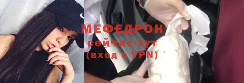 darknet как зайти  Лабытнанги  Меф mephedrone 